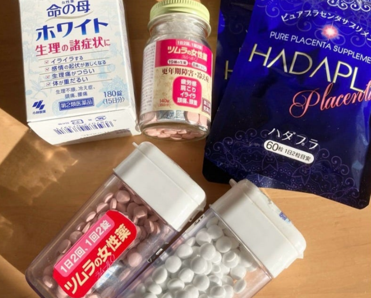 サプリメント