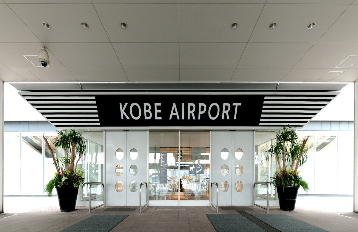 神戸空港