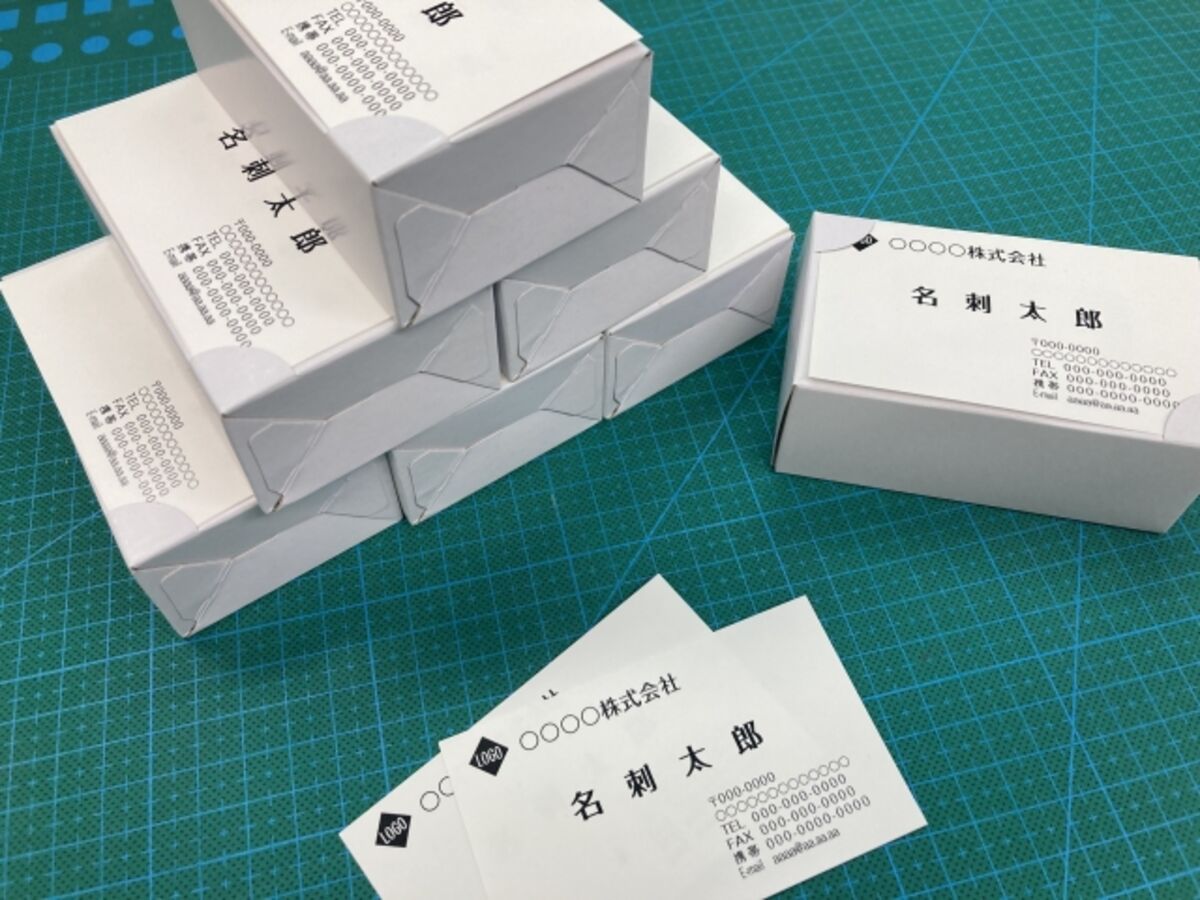 名刺の納期
