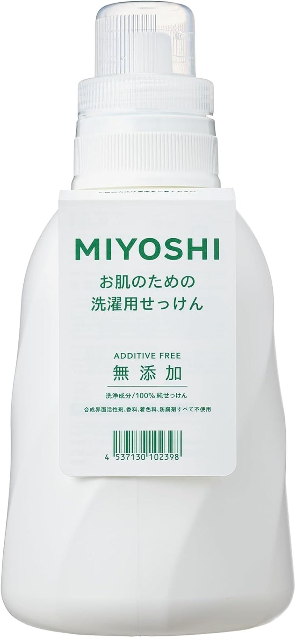 お肌のための