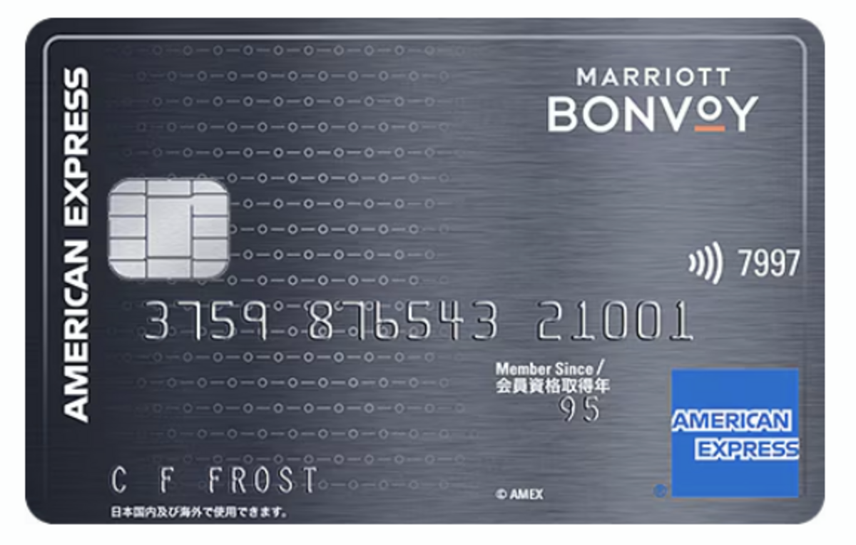Marriott Bonvoy アメリカン・エキスプレス・カードの画像