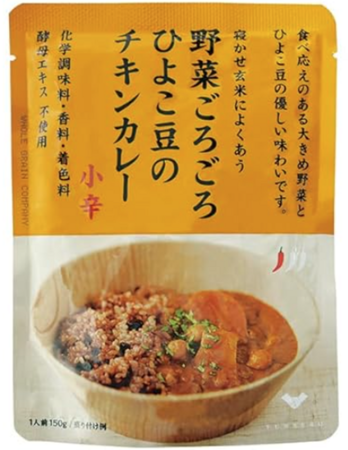 野菜ごろごろひよこ豆のチキンカレー