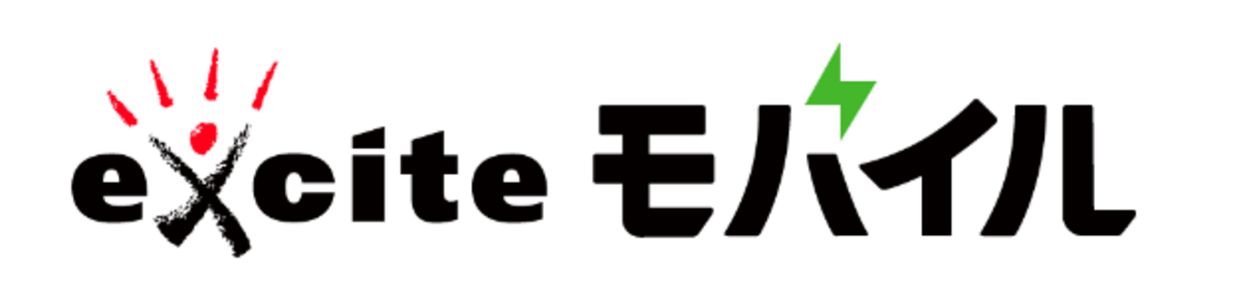 exciteモバイル