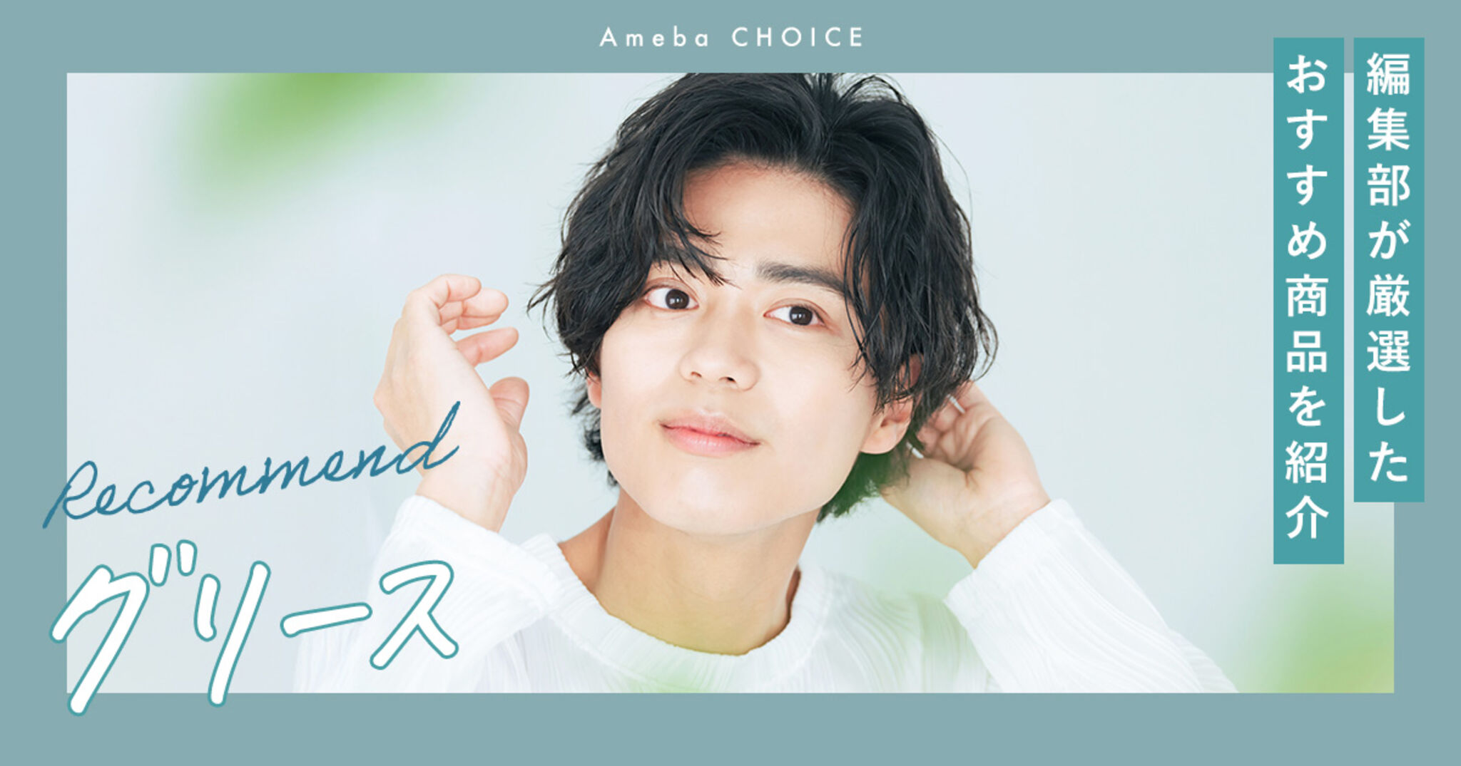 グリースのおすすめ人気ランキング11選！ドラッグストアやドンキなどの市販で買えるアイテムも紹介 | Amebaチョイス