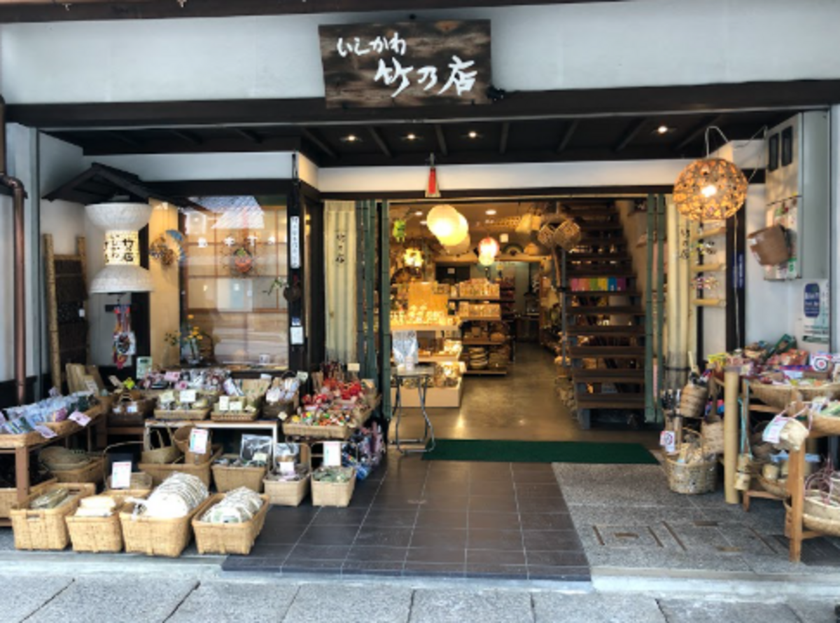 いしかわ竹乃店 本店