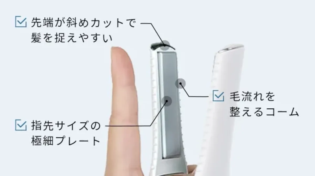 サイドコーム