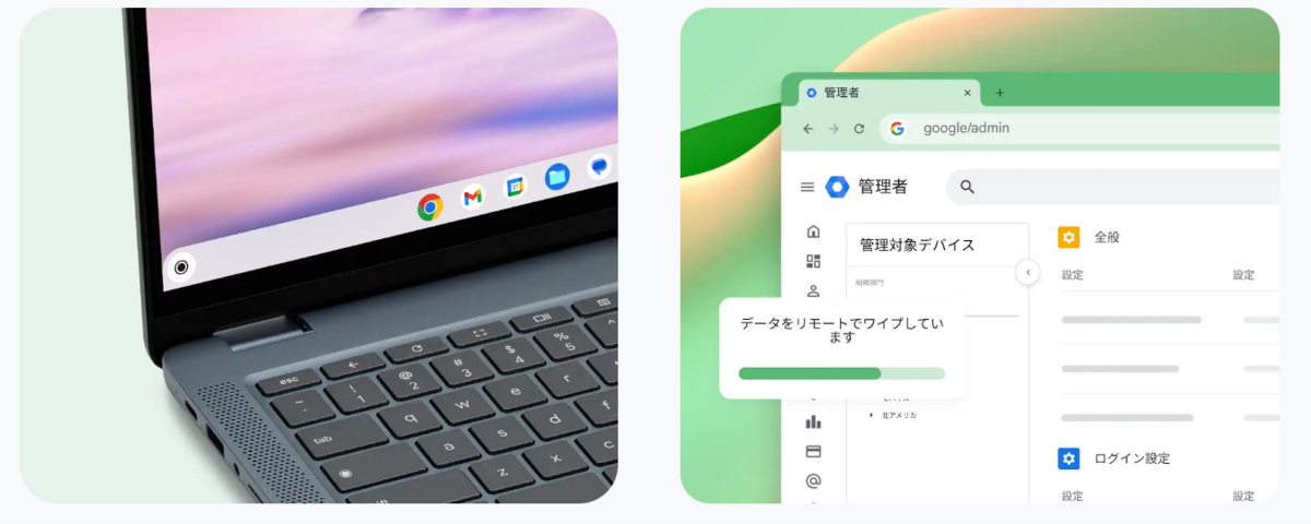 ChromeOS