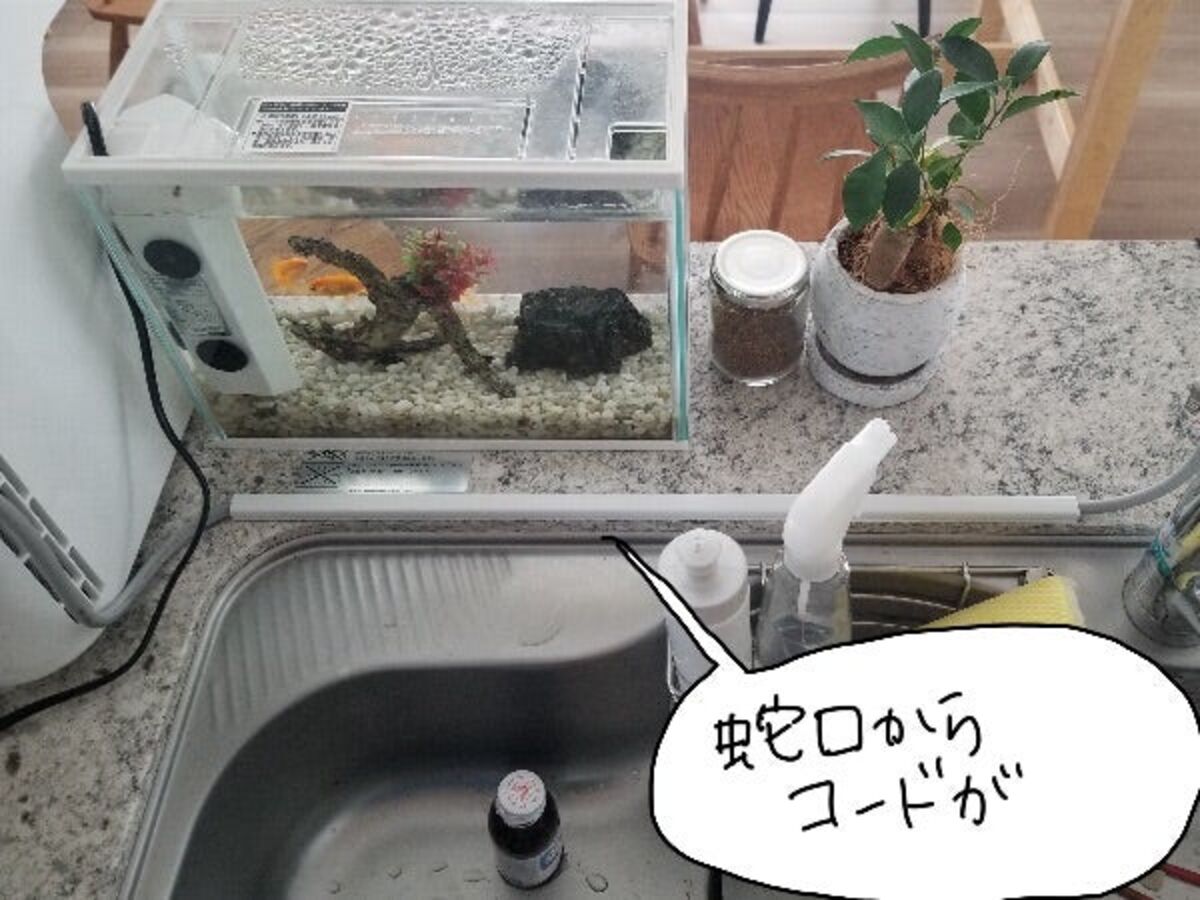 水道直結型を設置した時のイメージ画像