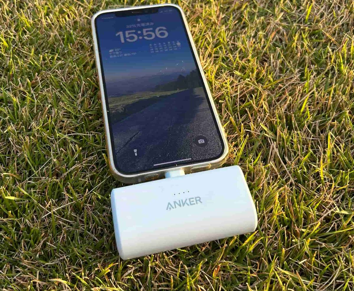 ナノパワーバンク