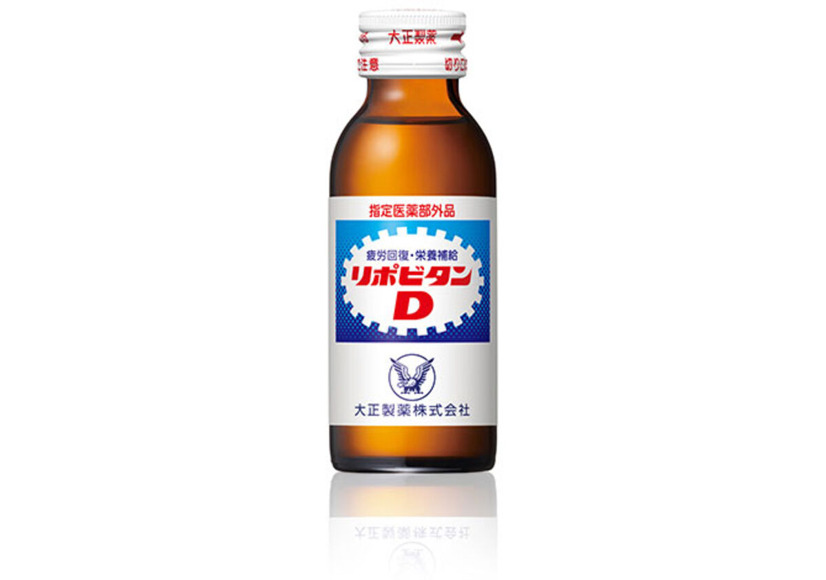 リポビタンd