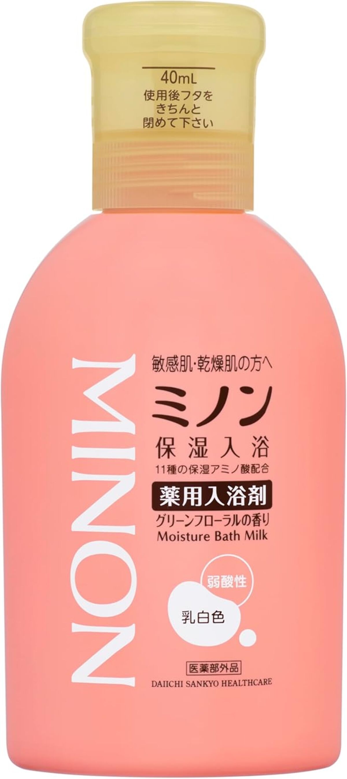minon