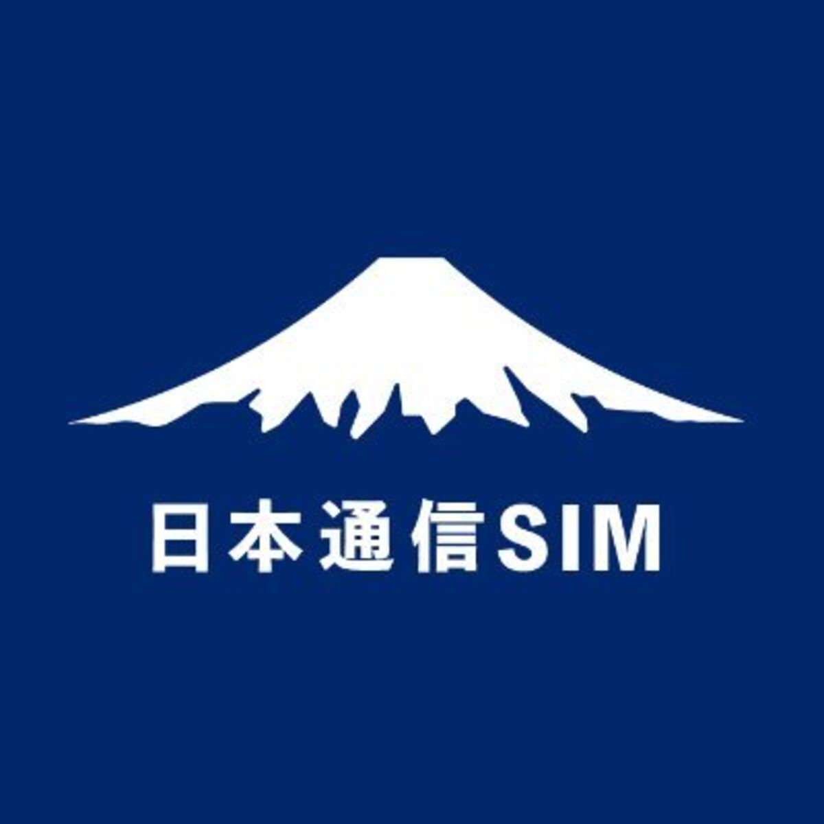 日本通信sim