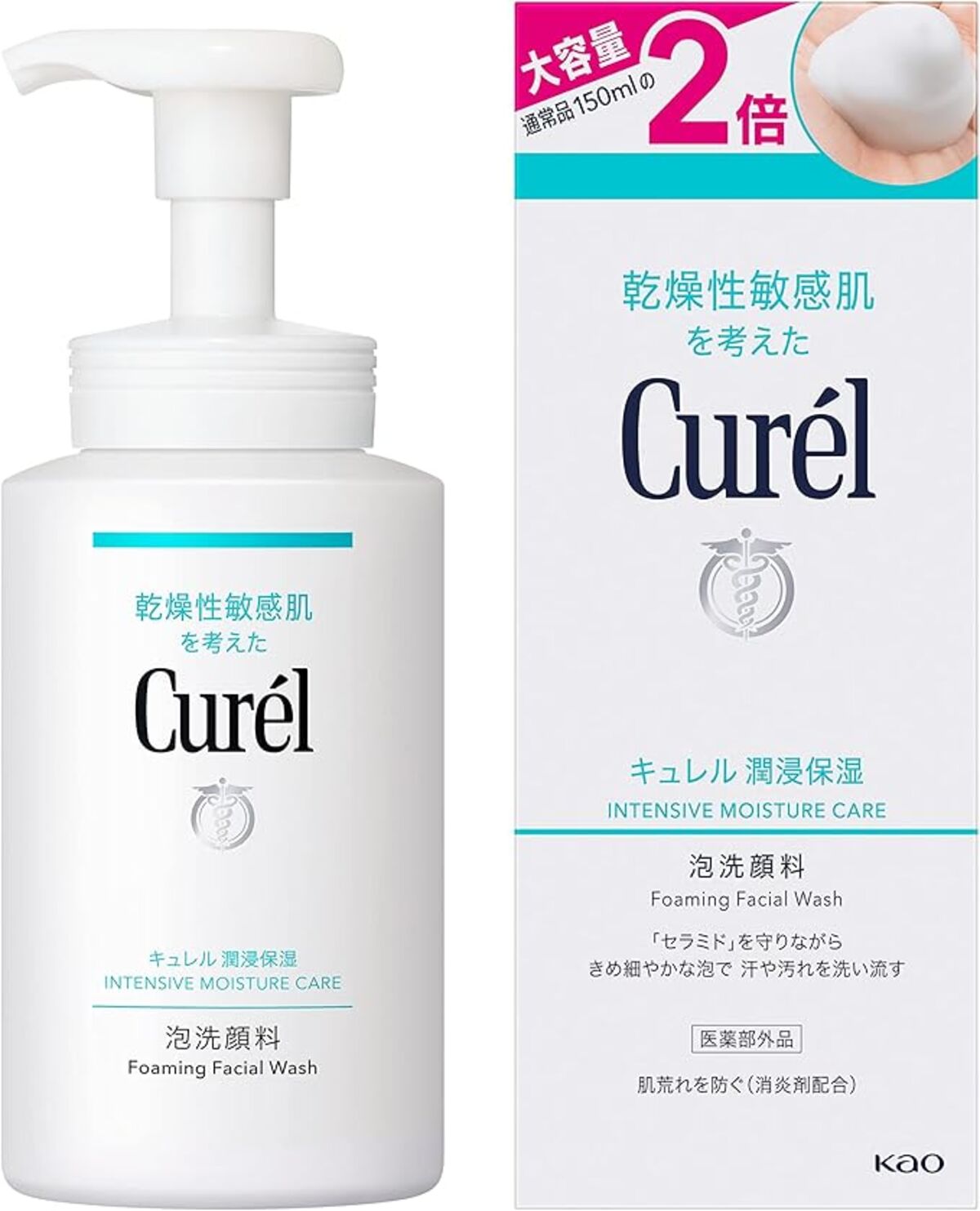 潤浸保湿 泡洗顔料