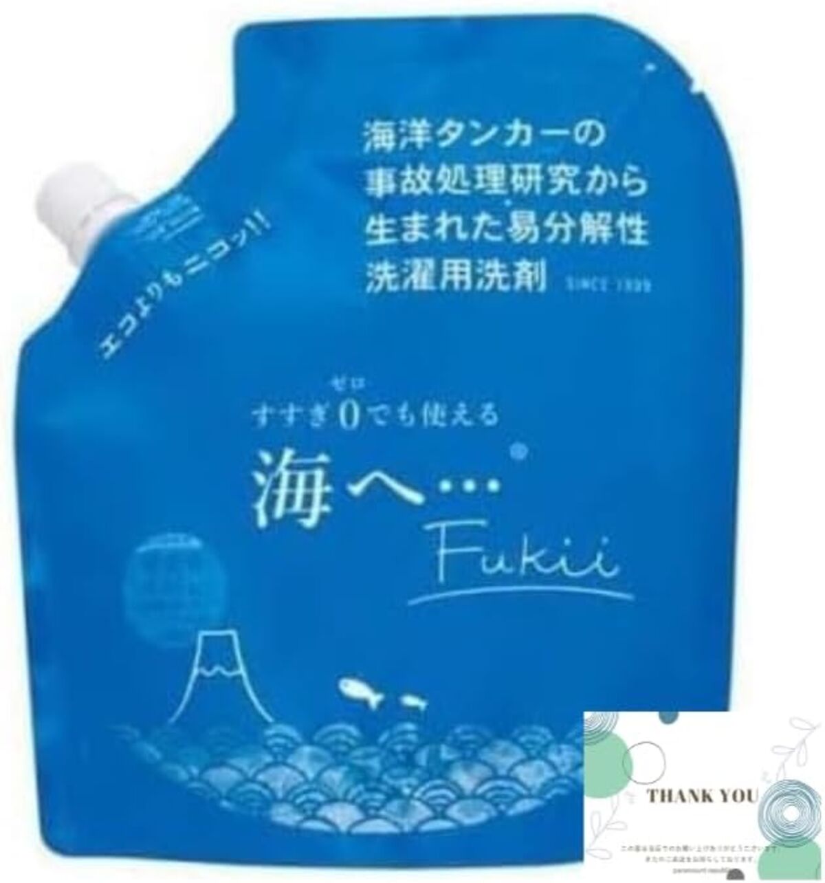 海へ