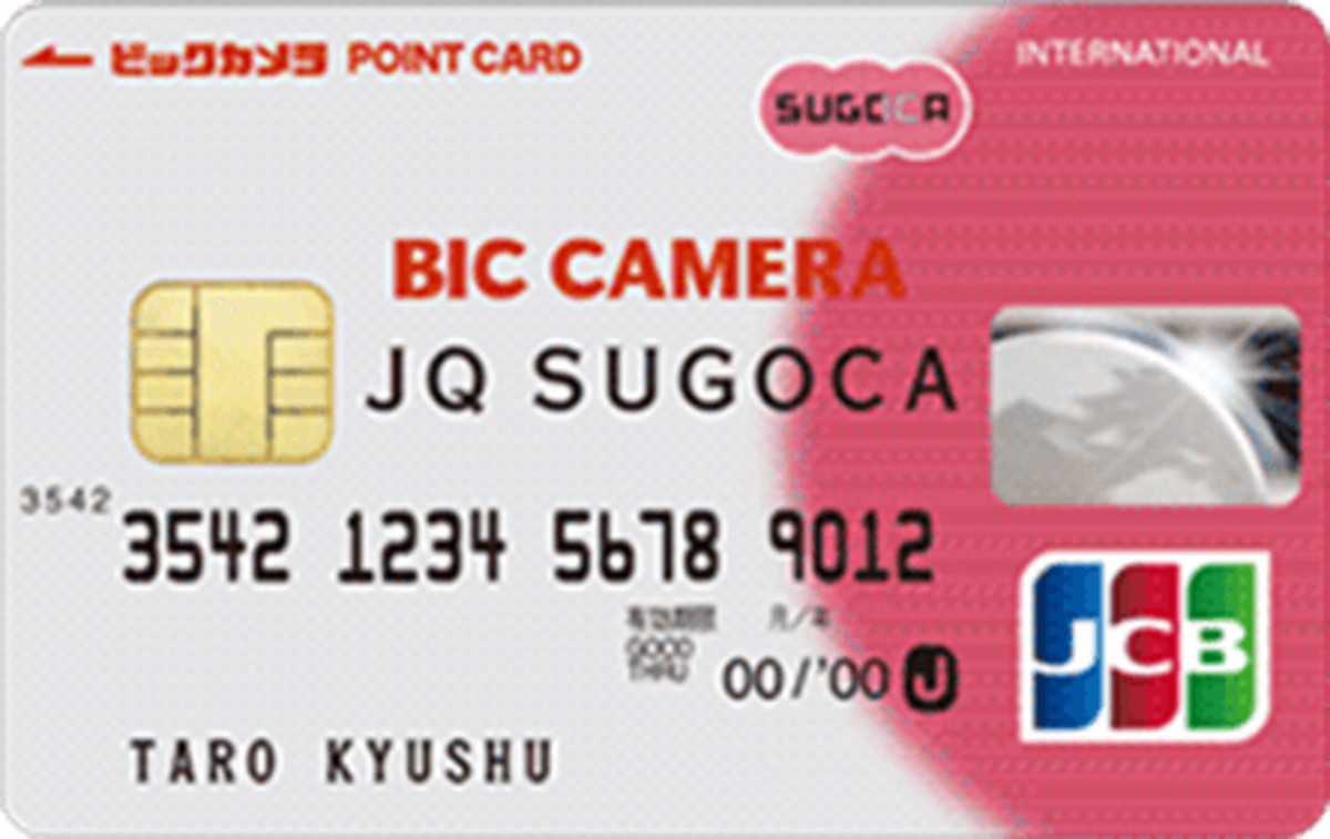 ビックカメラJQ SUGOCA