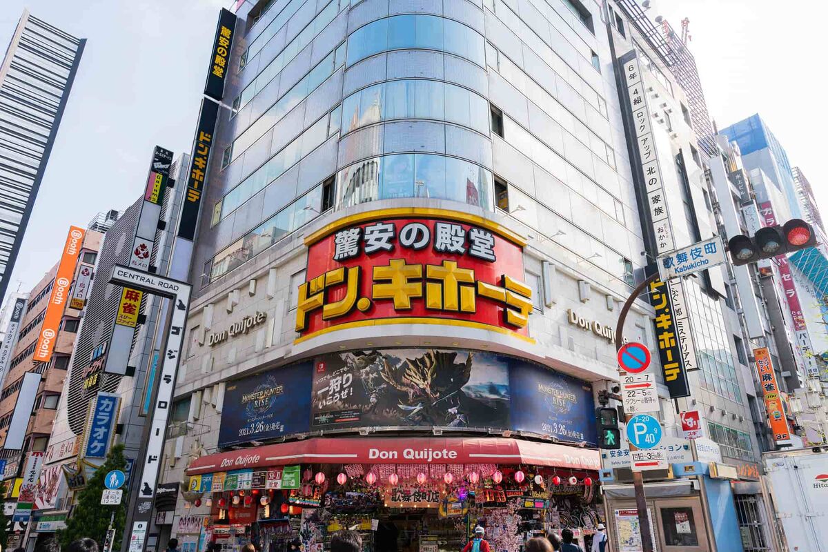 ドンキ