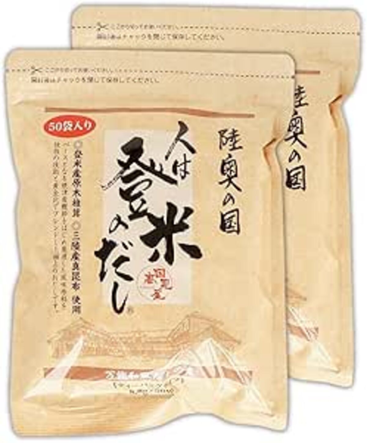 日高見屋  人は登米のだし