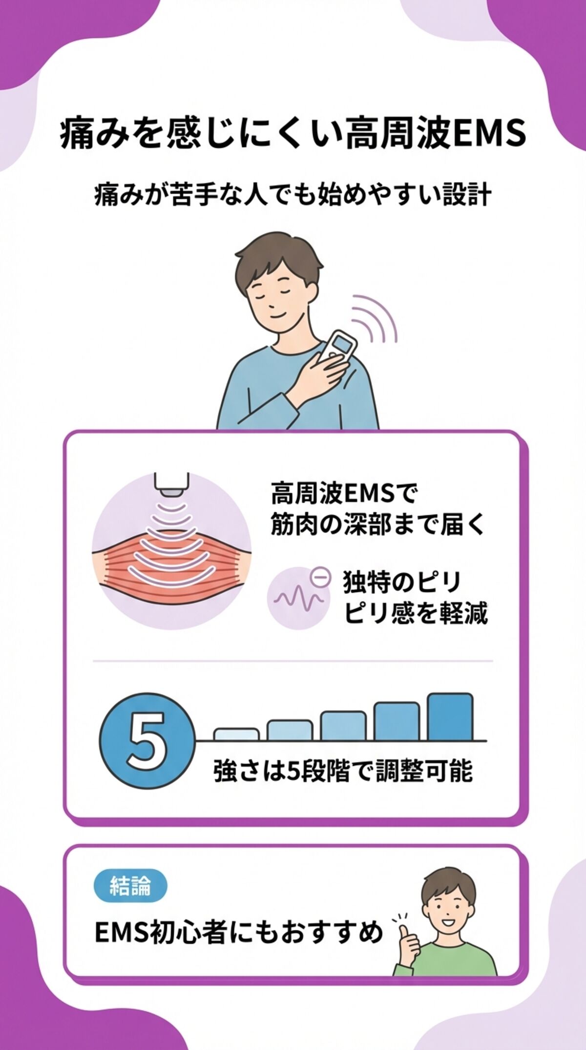 dennkiburashi_05