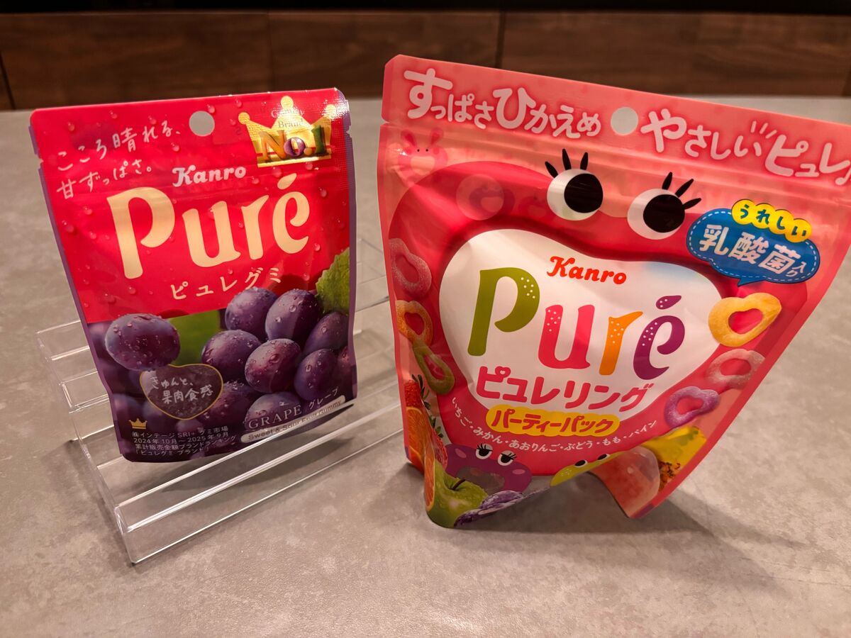 ピュレグミ
