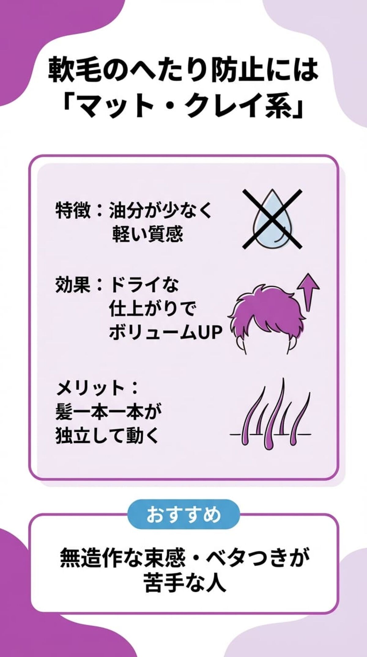 選び方3：クリーム系