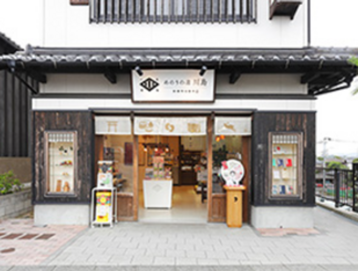 めのうの店川島　出雲大社店