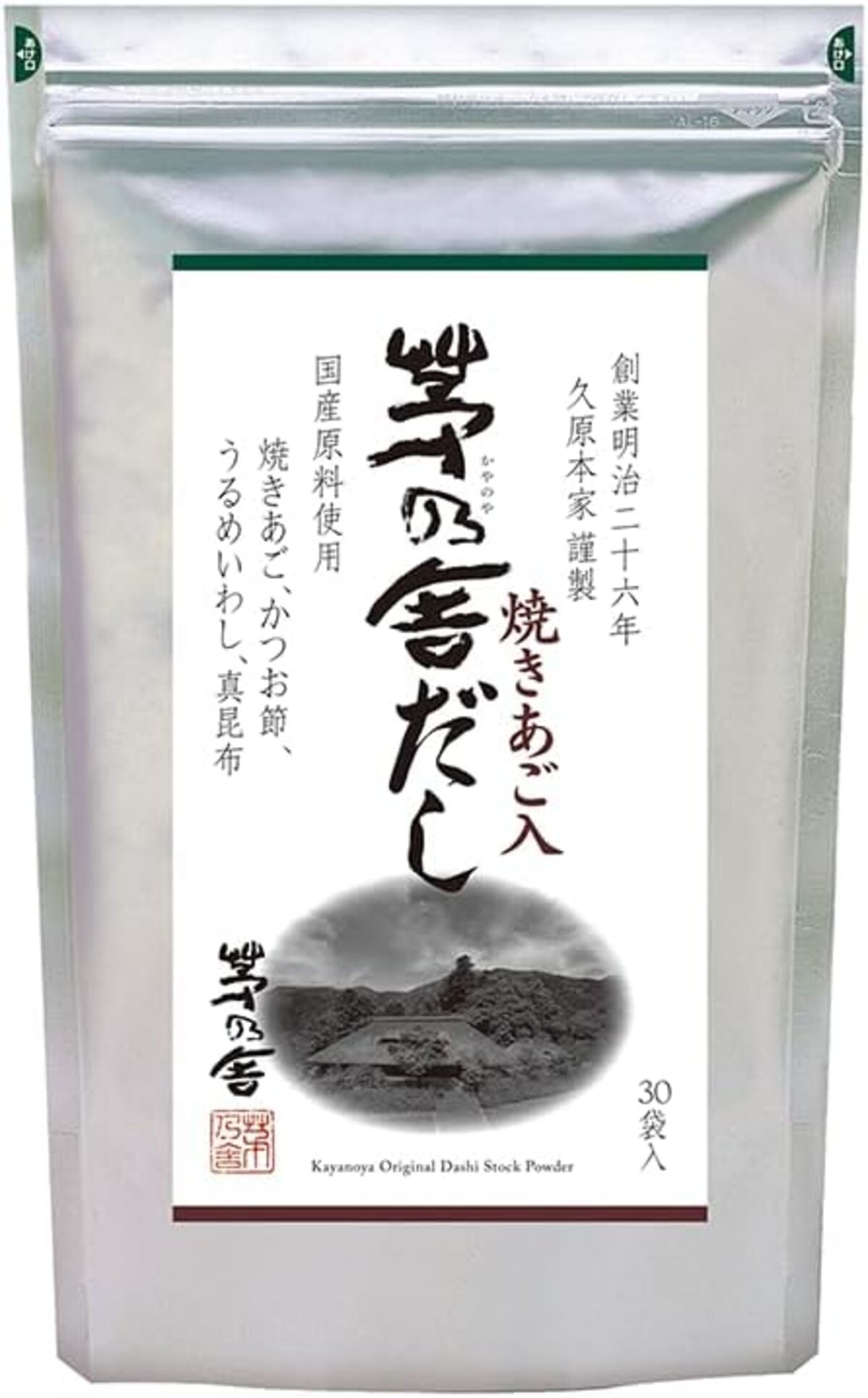 久原本家  茅乃舎だし