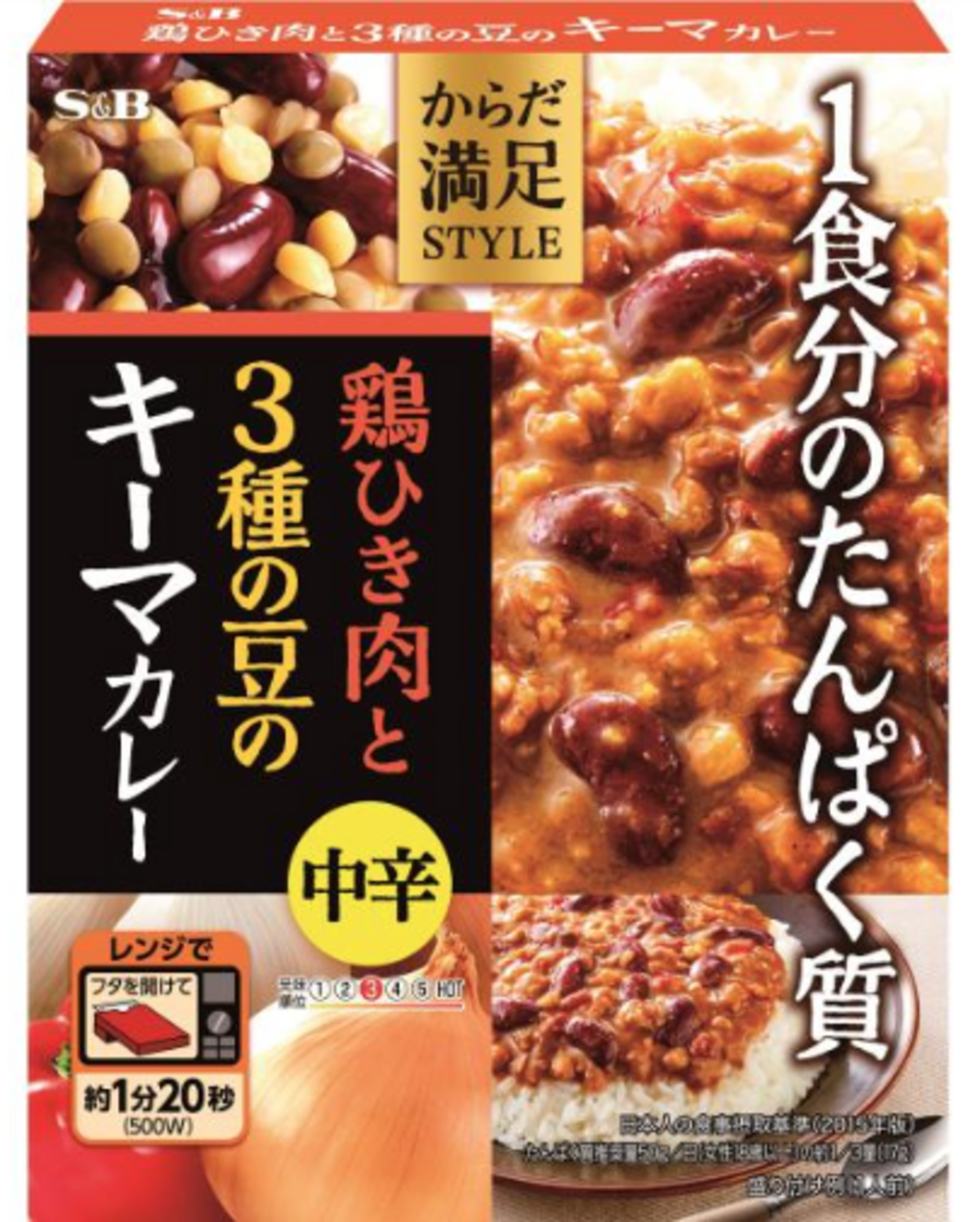 鶏ひき肉と3種の豆のキーマカレー