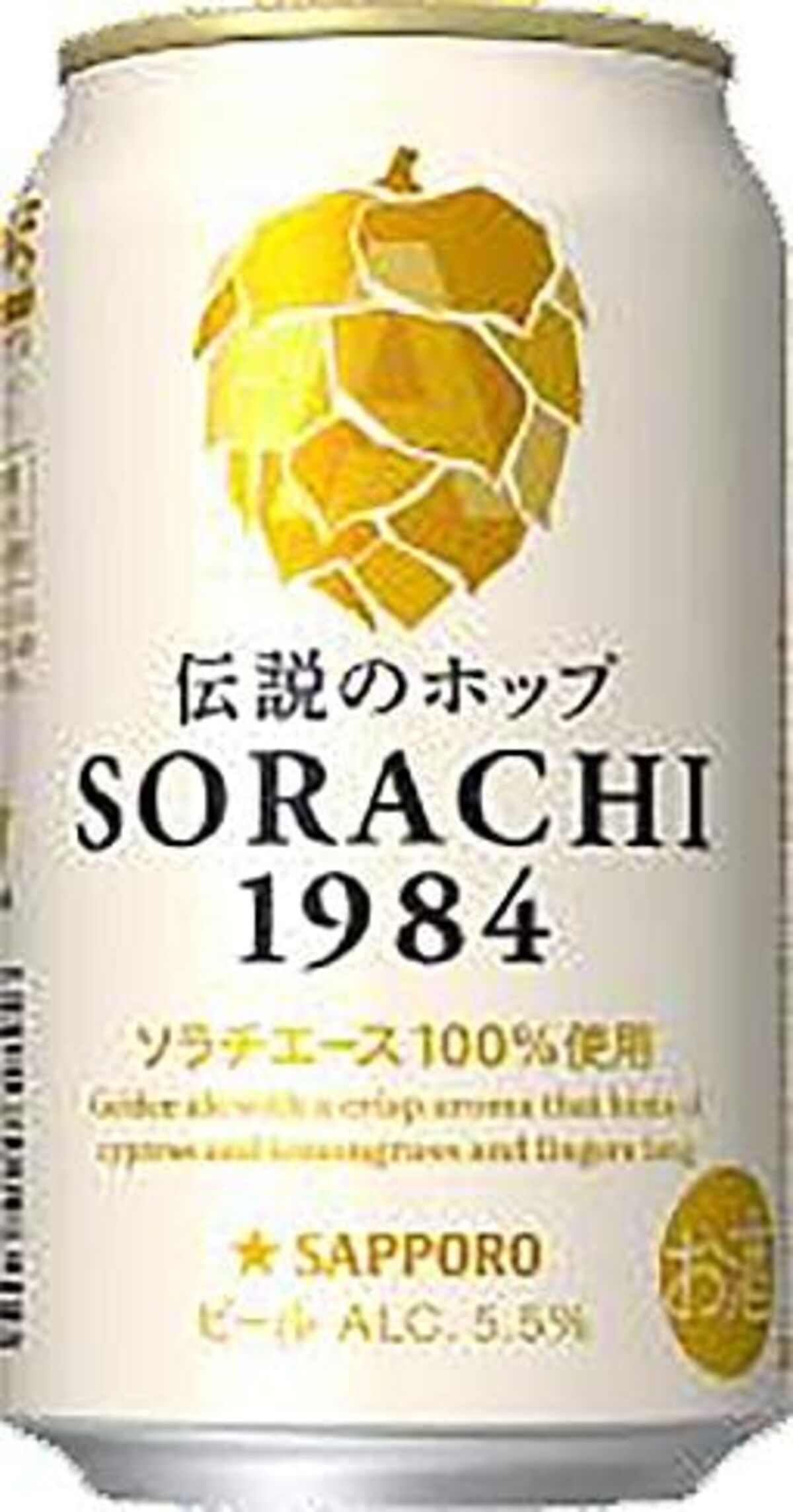 SORACHI 1984