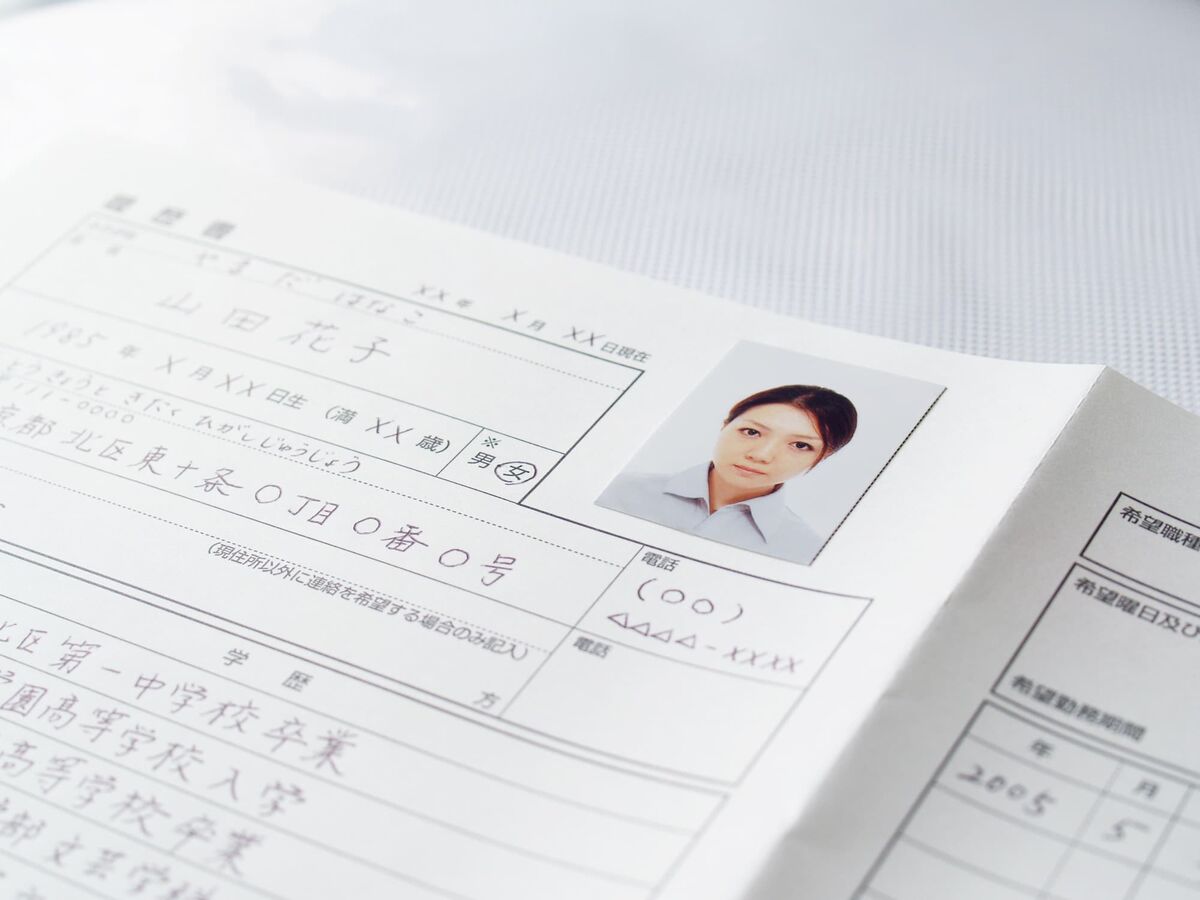 転職