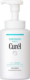 キュレル 潤浸保湿 泡洗顔料