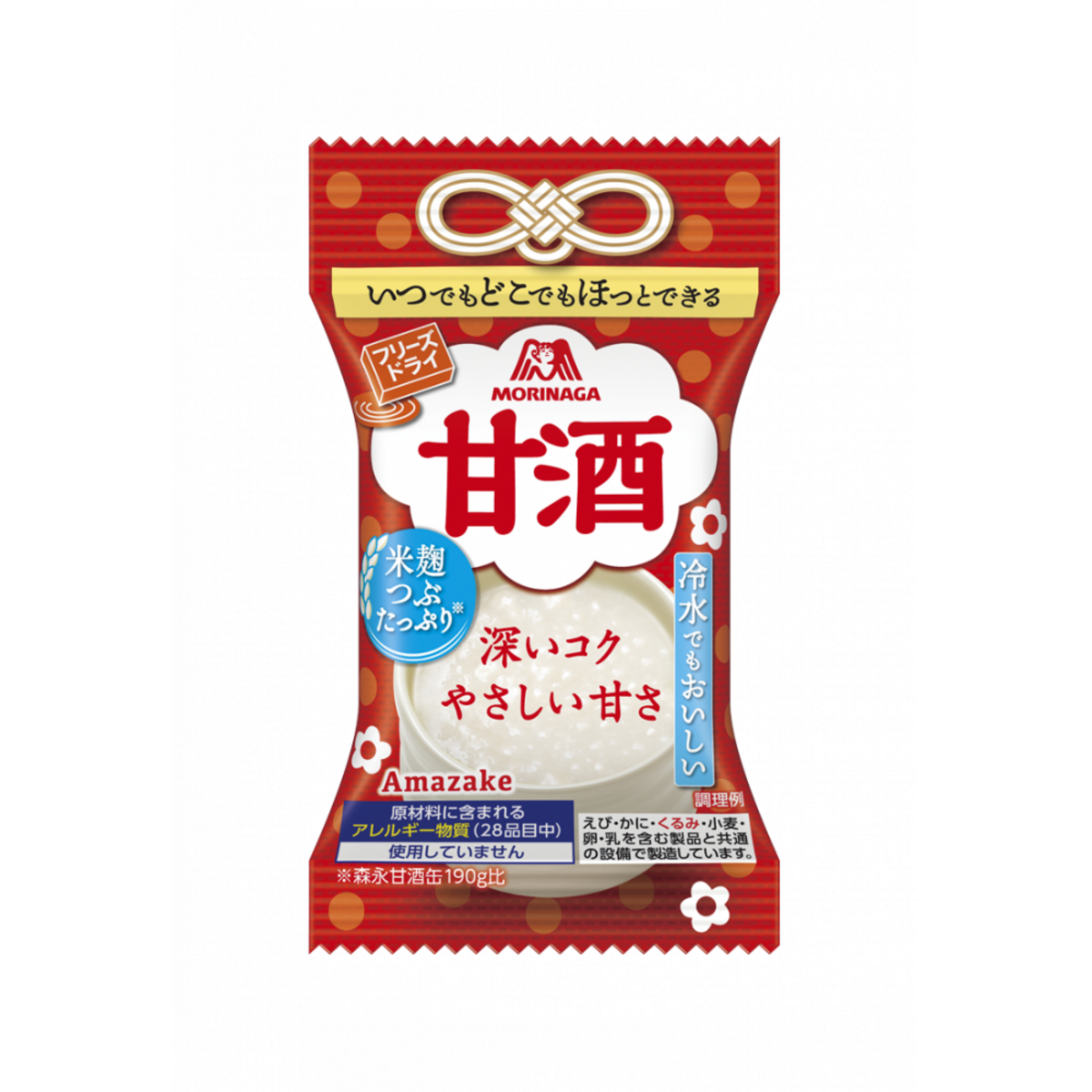 甘酒フリーズドライ