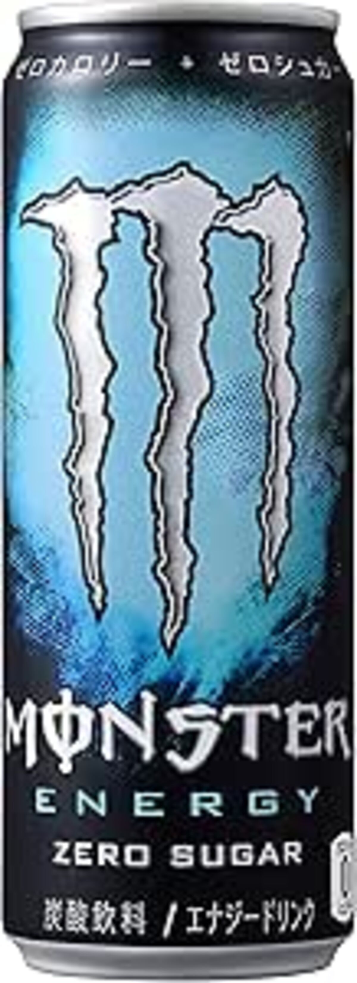 モンスターエナジー ゼロシュガー
