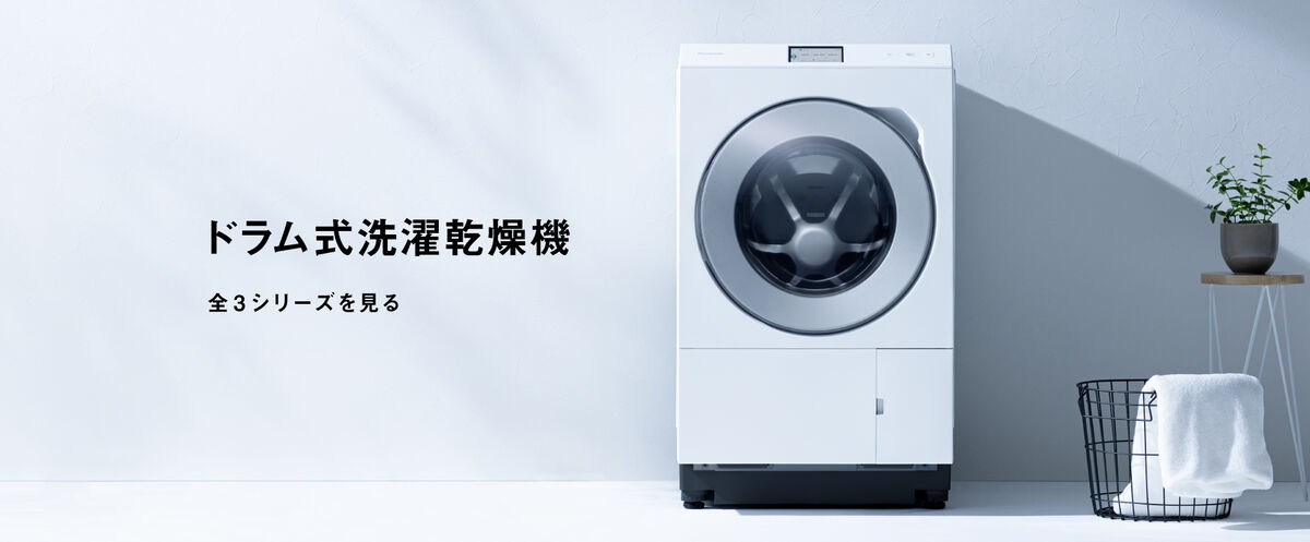 Panasonic
