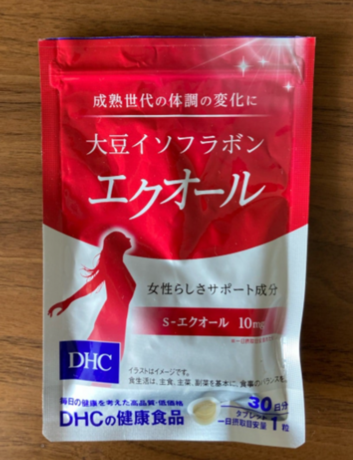 エクオールサプリ