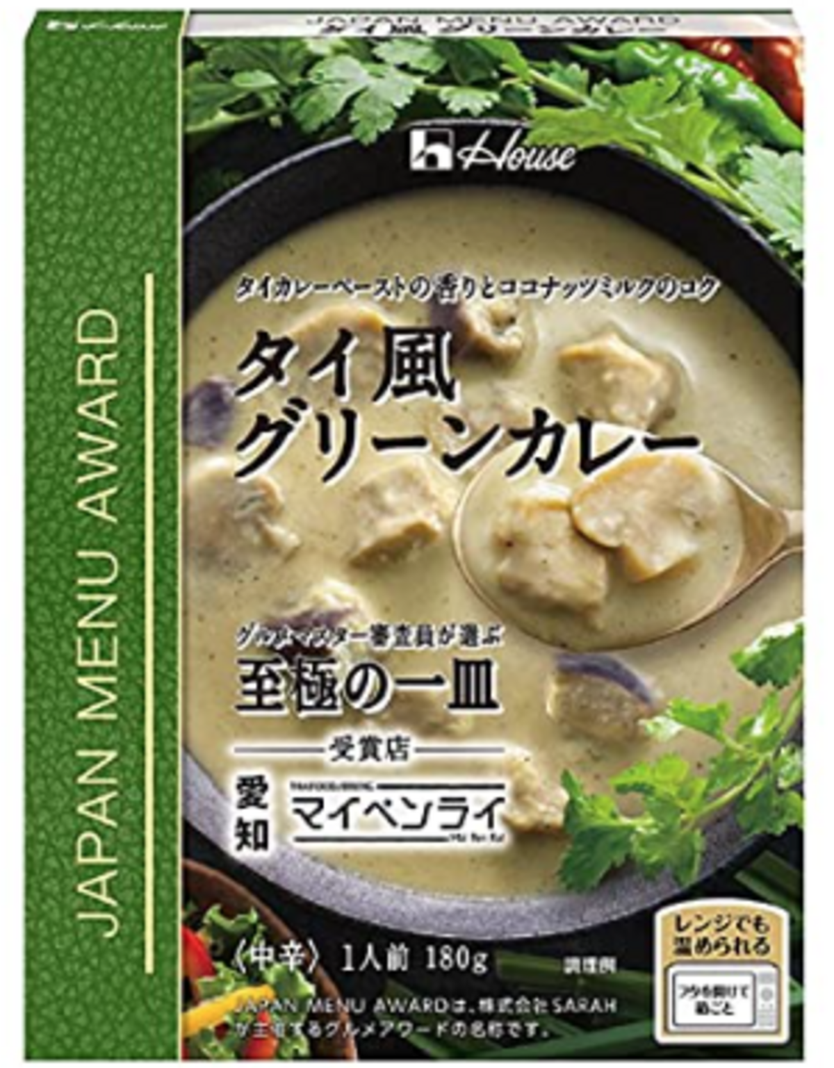 タイ風グリーンカレー