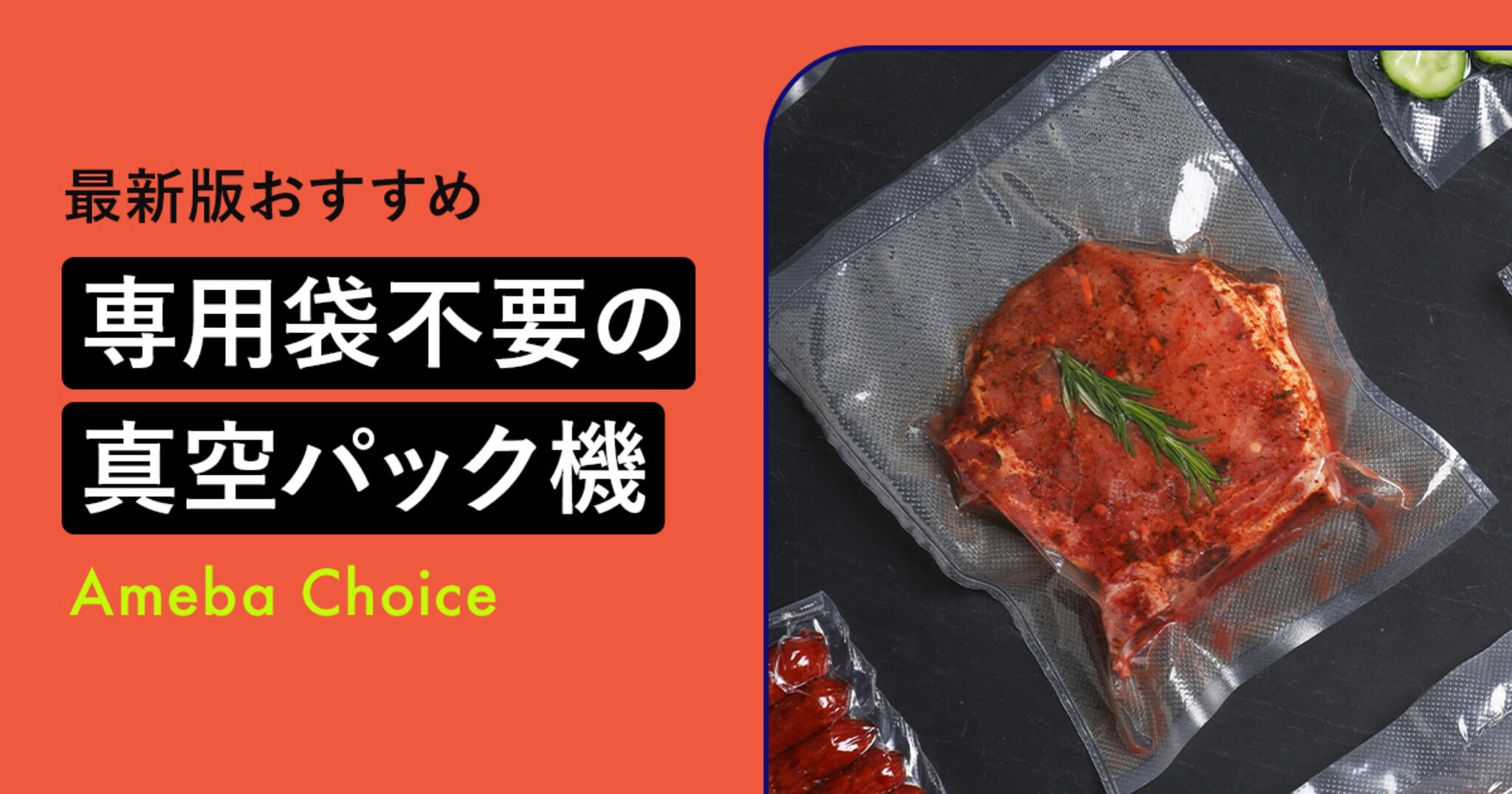 美品 TOKAIZ 真空パック器 専用袋不要 マグネットロック TVA-001 Amazon.co.jp: TOKAIZ 真空パック器 専用袋不要 PSE認証