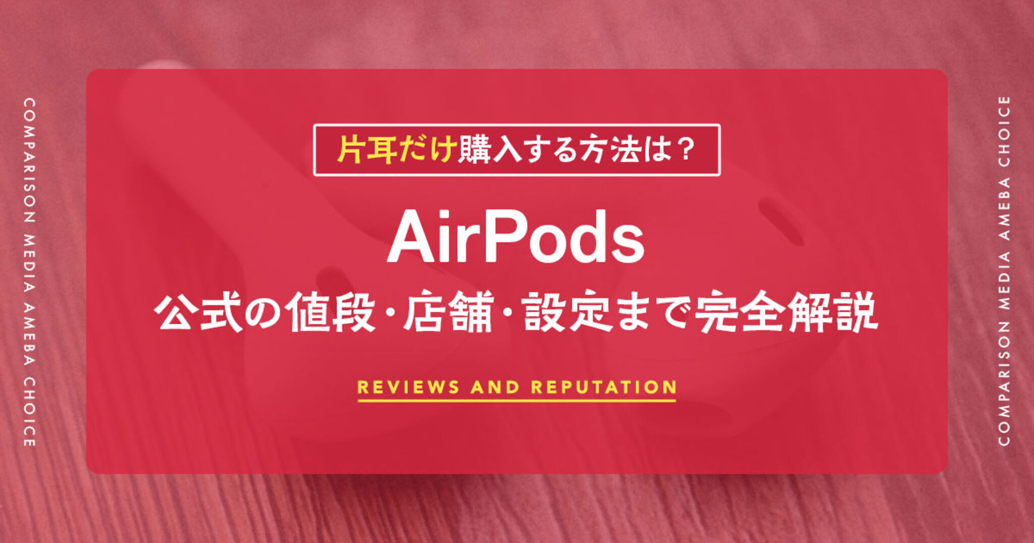 AirPods本体 ホワイト ⚠︎片耳しかないです AirPods本体 ホワイト片耳 - メルカリ