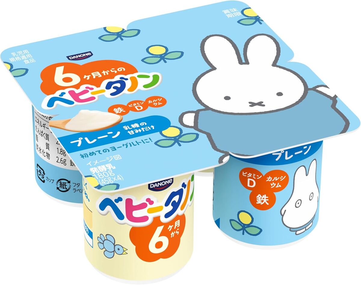 ベビーダノン