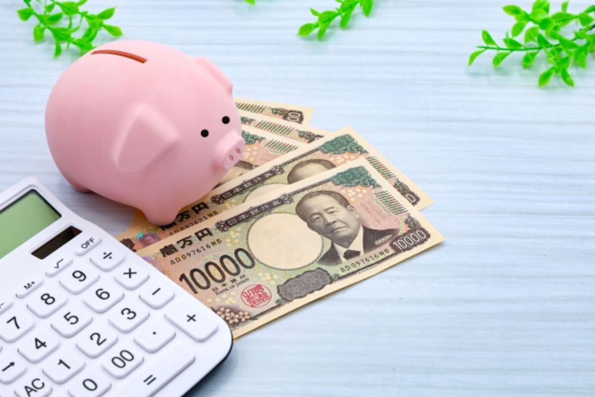 手数料