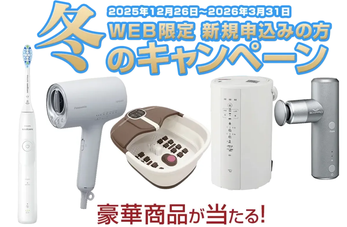 アルピナウォーター