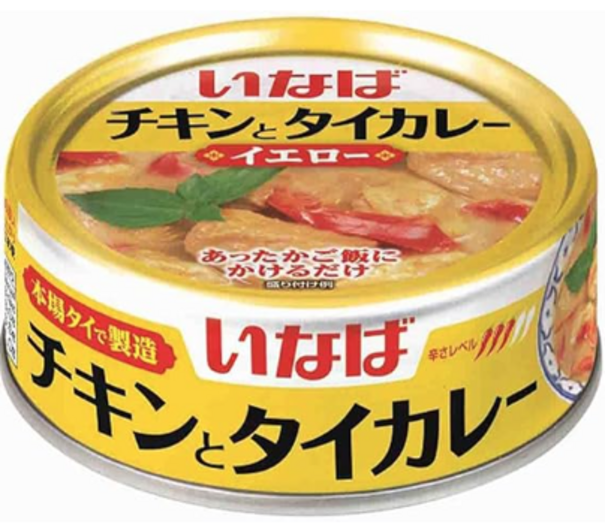 チキンとタイカレー