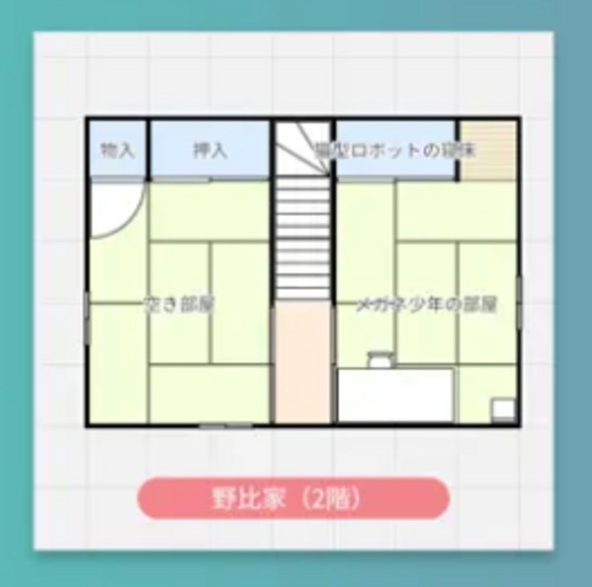 再現間取りメーカー