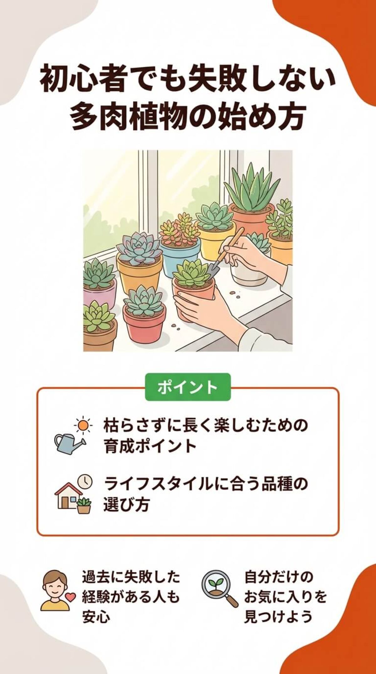 この記事でわかること