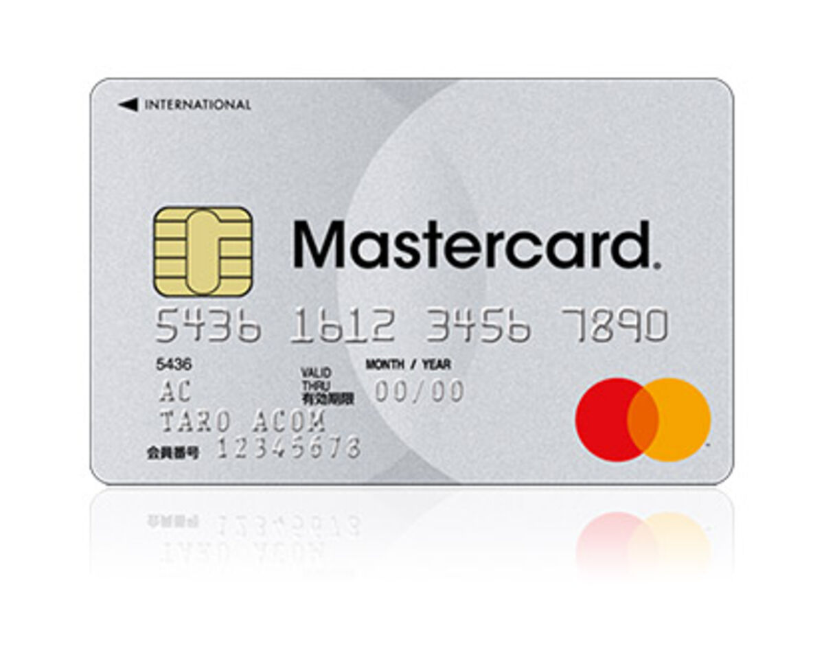 ACマスターカード（クレジットカード）の画像