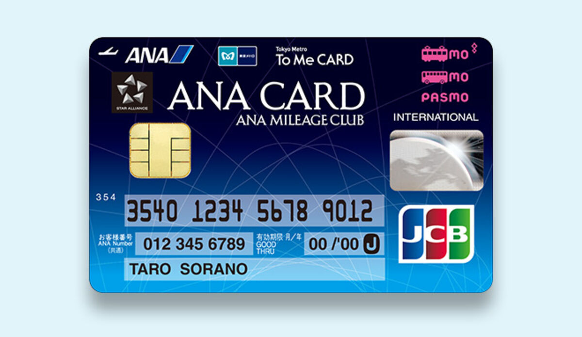 ソラチカカード(ANA To Me CARD PASMO JCB)の画像