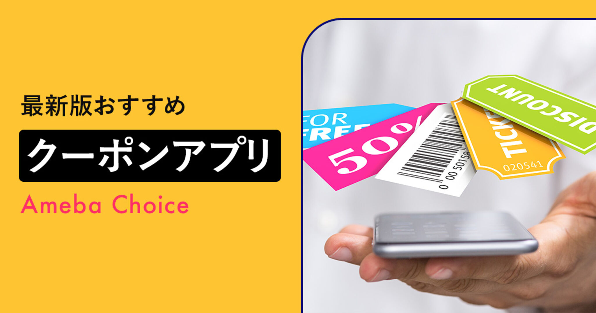 電卓アプリおすすめ人気ランキング12選【無料＆広告なし】シンプルでかわいいアプリも | Amebaチョイス