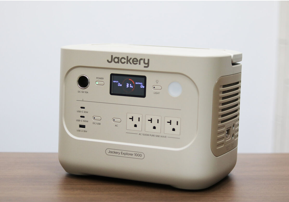 サンドゴールド