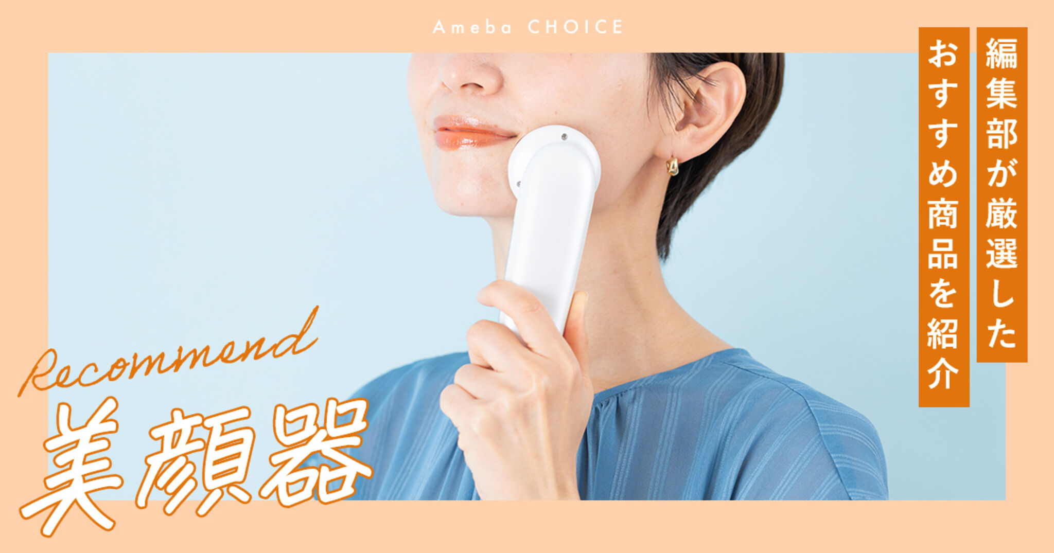 美顔器　MS DIAMOND 美顔器MS DIAMOND