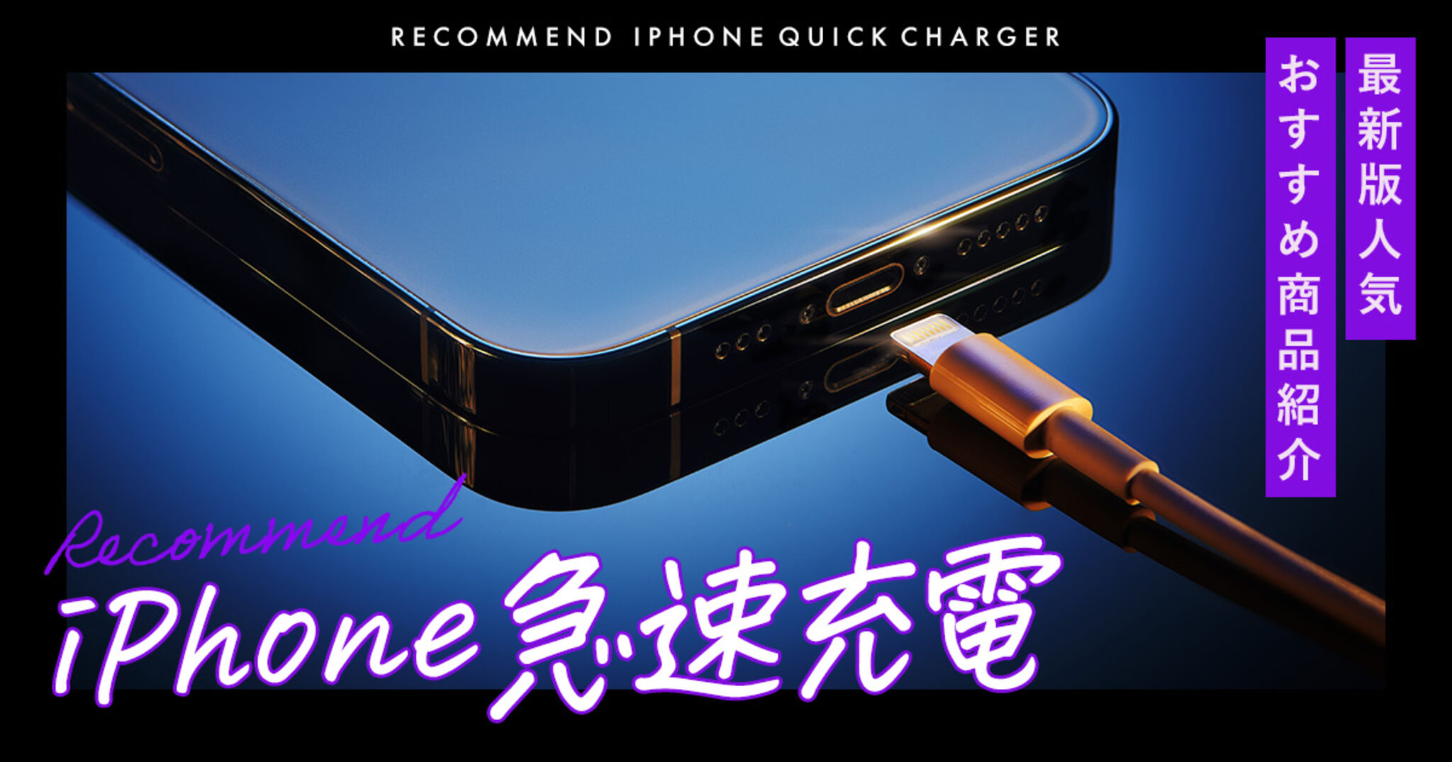 豊富な商品から iPad pro 充電器 USBアダプタ 保護ケース simなしで利用可 9.7 Ipad Body
