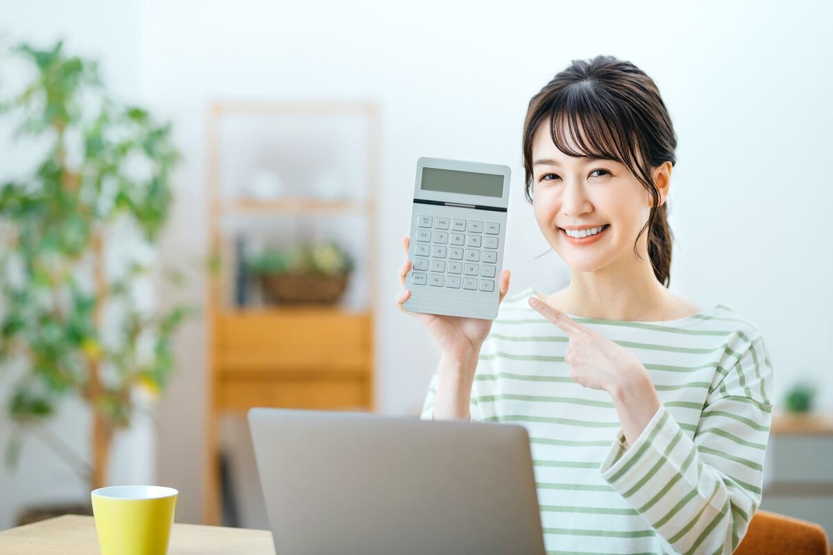 費用